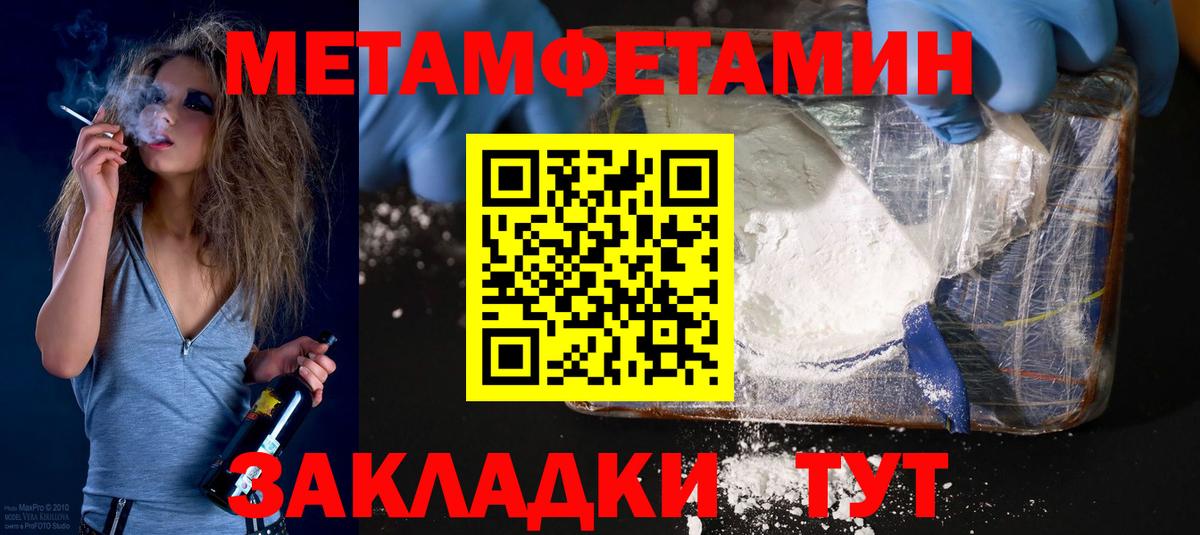 АМФ  Вход с VPN  Рыбинск  АМФЕТАМИН  АМФ 98% 