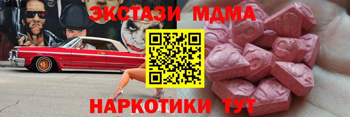 Бошки Шишки Рыбинск