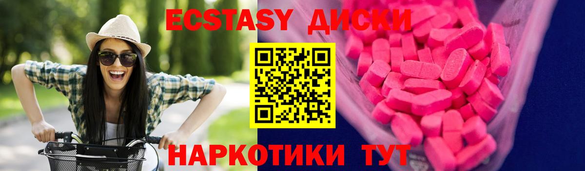 ЭКСТАЗИ Punisher  Вход с VPN  Рыбинск  ЭКСТАЗИ таблы 