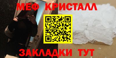 герыч Татарск