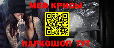 стафф Тара