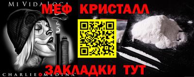 стафф Тара