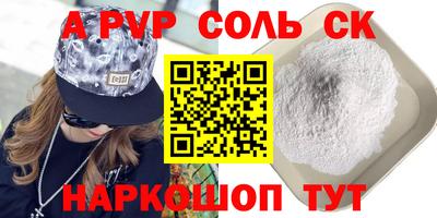 стафф Тара