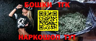 стафф Тара