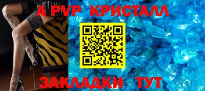 стафф Тара