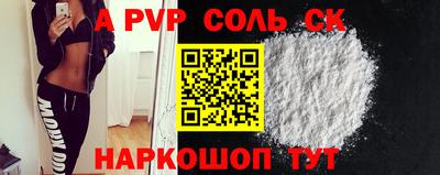 герыч Татарск