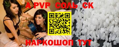 стафф Тара