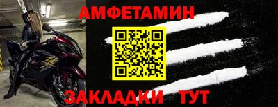 стафф Тара