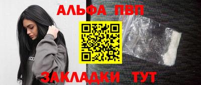 мефедрон мука Туймазы