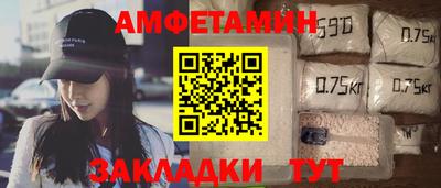 ALPHA PVP Тулун