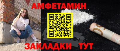стафф Тара