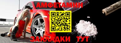стафф Тара