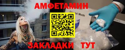 герыч Татарск