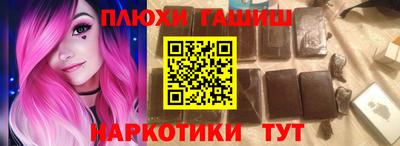 герыч Татарск