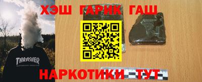герыч Татарск