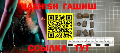 герыч Татарск