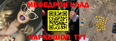 герыч Татарск