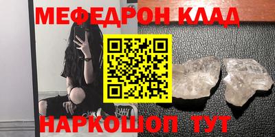 ALPHA PVP Тулун