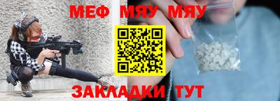 стафф Тара