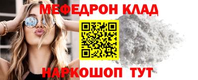 герыч Татарск
