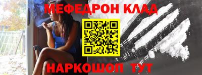 стафф Тара