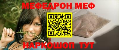 стафф Тара