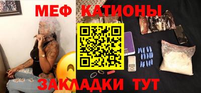 стафф Тара