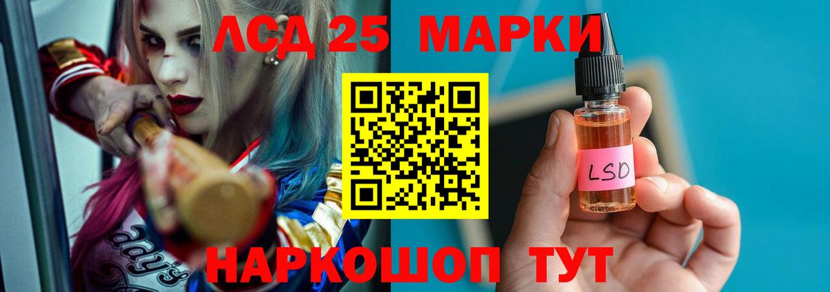 Рыбинск  Лсд 25 экстази кислота  Вход с VPN  LSD-25 экстази  ЛСД экстази кислота 