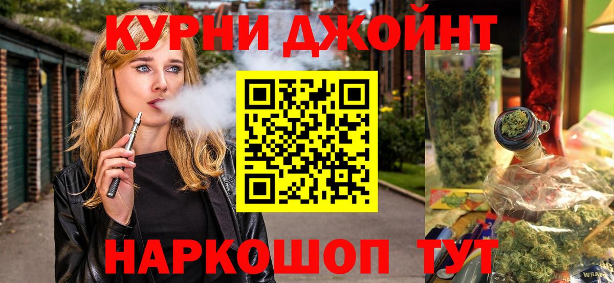 Шишки марихуана VHQ  Вход с VPN  Рыбинск  МАРИХУАНА Amnesia  Марихуана LSD WEED 